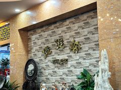 -煲煲掂风味煲仔饭餐厅(西区店)