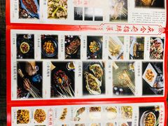 -庆合府重庆大排档(紫都城店)