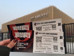 -华熙生物·润百颜ECM中心