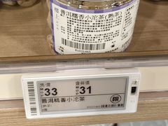 -楼上(新馬路澳門廣場店)