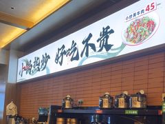 -高嗲嗲·现炒下饭菜(石鼓路店)