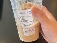 -星巴克(海门解放路店)