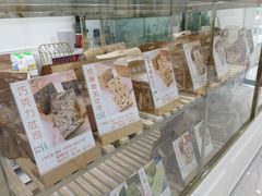 -京馔手工吐司(万达广场济南高新店)