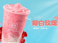 -鲜果时间(南开大悦城店)