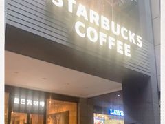 门面-星巴克(中远两湾城店)