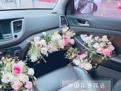 -田园花舍花店(北城未来实体店)