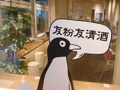 -漆黑觉米粉(三里屯店)