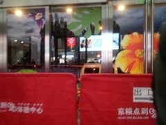 -京粮广场