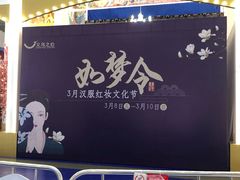 -义乌之心城市生活广场(新马路店)