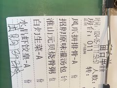 -如轩·海鲜砂锅粥·潮汕菜(沿江东路店)