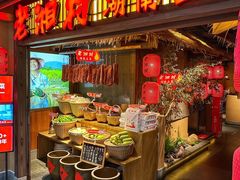 -老湘村·湖南土菜(天河维多利店)