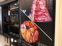 -魔丼屋(日月光店)