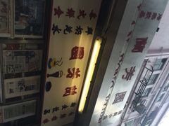 兰芳园茶餐厅(上环店)-兰芳园(上环店)