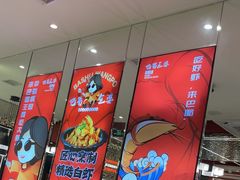 -巴蜀王婆大虾(南锣鼓巷店)