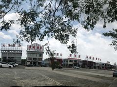 -渔家灯火娱乐城(前进西路店)