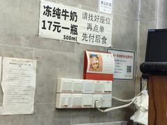 -仁信老铺(华盖路店)