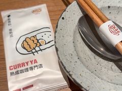 -CURRY YA 熟成咖哩專門店(深圳湾万象城店)