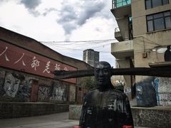 -半坡国际艺术区
