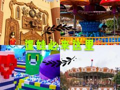 -安徒生童话乐园