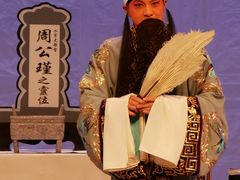 -黑龙江省京剧院