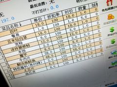 -弘烨 贵州酸汤 鱼火锅(东财店)