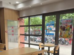 -达美乐比萨(东建路店)