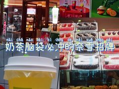 -奈雪的茶(印象城店)