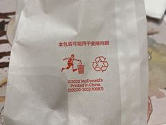 -麦当劳(永泰餐厅)