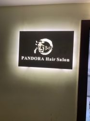 -潘多拉Hairsalon