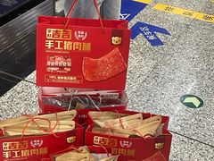 -李好吉吉自选炸鸡(星天广场店)