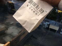 -啊噗吐呦现场烘焙(麦凯乐店)