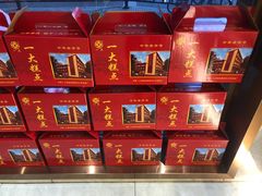 -一大糕点(纬六路店)