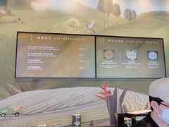 -星巴克臻选(成都太古里店)