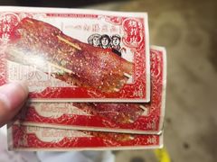 -乐乐姐超级土豆(中关村5号店)