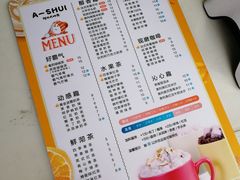 菜单-阿水大杯茶(七里河店)
