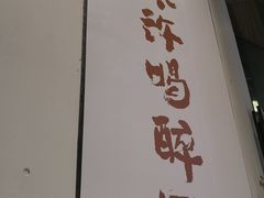 -北京三里屯CHAO酒店