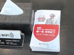 -牙博士口腔品牌连锁(昆山城区店)