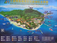 -三亚西岛海洋文化旅游区