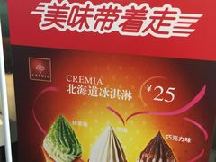 -肯德基(东直门来福士店)