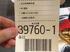 -麦当劳(西单明珠店)