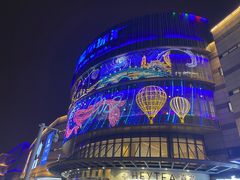 -仪征宝能环球汇
