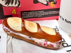 云南玫瑰乳酪碱水棒-PAOPAO Bakery&Café(港汇店)