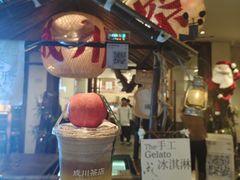 -成川茶店·潮汕工夫浓茶(万象店)