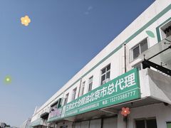 门面-顺鑫石门市场