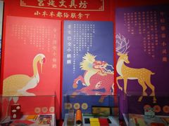 -凯德广场(金牛店)