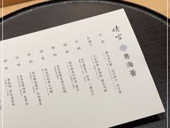 -晴空·日本料理(万象城店)