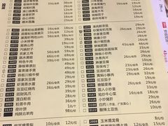 菜单-国人川菜(李家村建东街店)