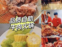 -张哞哞·鲜切牛肉自助火锅(高德置地店)