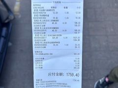 -百安居装修建材卖场(罗湖店)