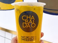 -茶百道(二七广场店)